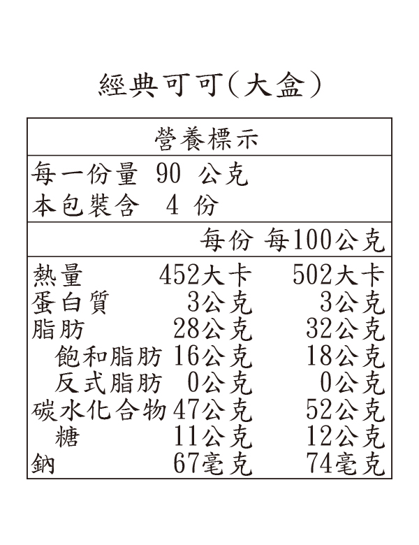 可可大-600.jpg