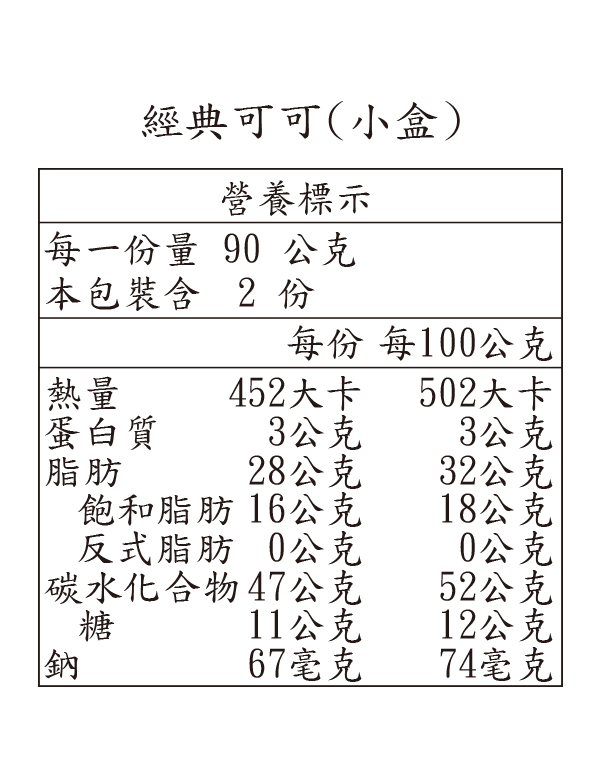 可可小-600.jpg